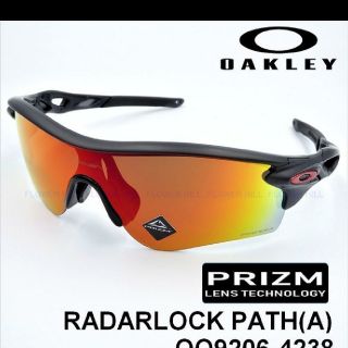 オークリー(Oakley)のオークリー サングラス OO9206  4238 RADARLOCK PATH(サングラス/メガネ)