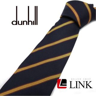 ダンヒル(Dunhill)の最高級シルク100% ダンヒル dunhill ネクタイ 紺色　ストライプ(ネクタイ)