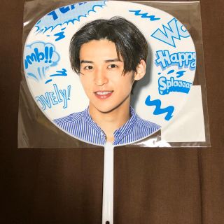 ジャニーズ(Johnny's)の目黒蓮　サマパラ　うちわ(アイドルグッズ)