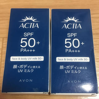 エイボン(AVON)の日焼け止めクリームSPF50＋PA＋＋＋(日焼け止め/サンオイル)