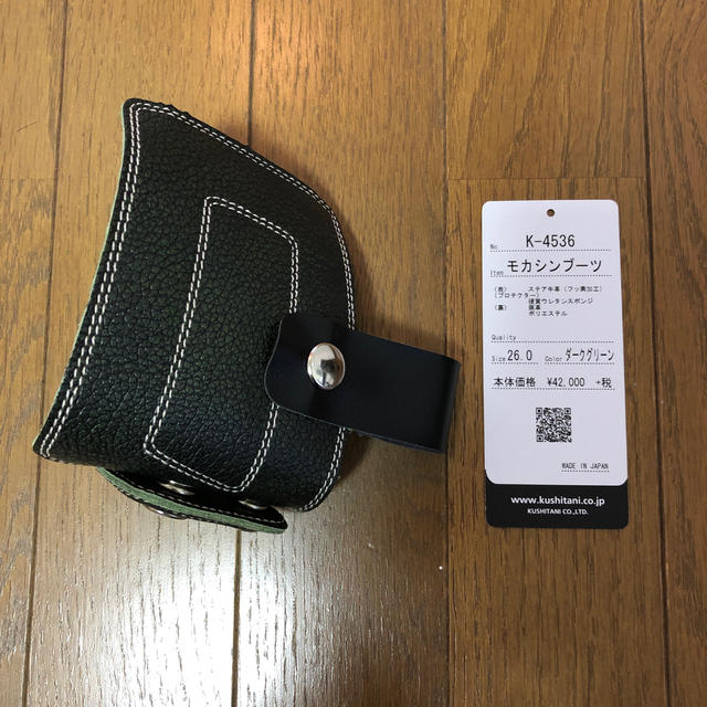 クシタニ モカシンブーツ | www.innoveering.net