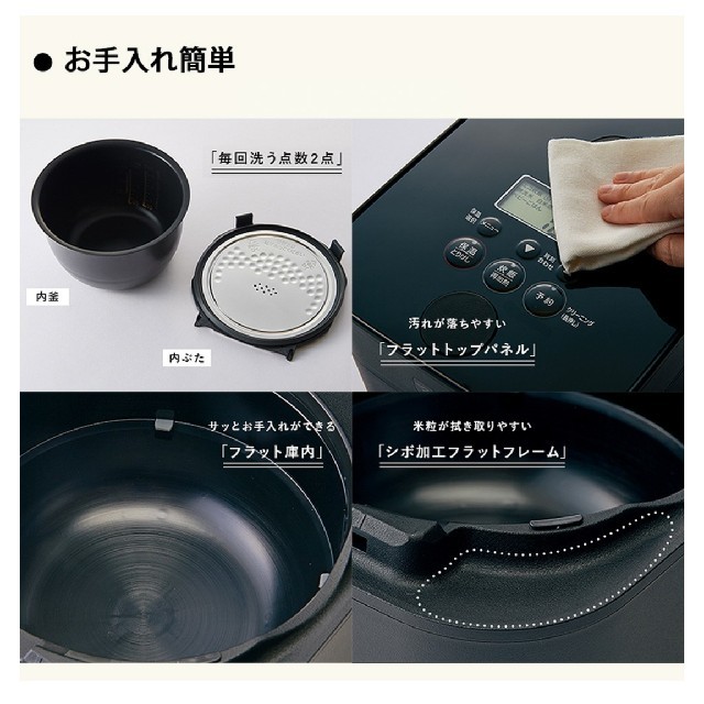 新品・未開封】象印 IH炊飯器 スタン STAN NWSA10-WA ホワイト