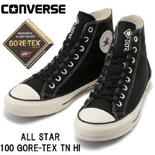 コンバース(CONVERSE)のコンバース　ALL STAR　ゴアテックス　TN HI 27.5(スニーカー)