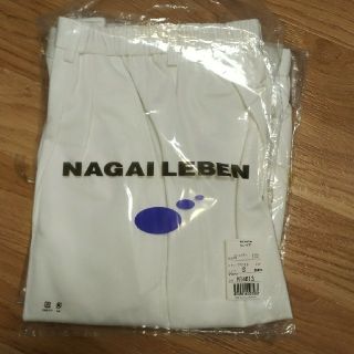 ナガイレーベン(NAGAILEBEN)の☆新品☆　ナガイレーベン　白衣パンツ　Ｓサイズ　２着セット(その他)