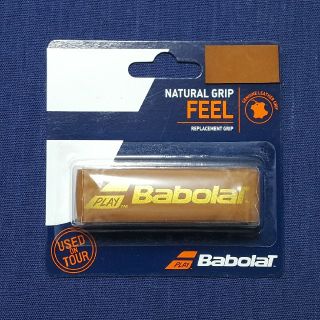 バボラ(Babolat)のバボラ ナチュラル グリップ　ブラウン　Babolat Natural Grip(その他)