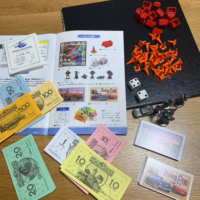 Disney(ディズニー)のmonopoly disney and pixar edition エンタメ/ホビーのテーブルゲーム/ホビー(人生ゲーム)の商品写真