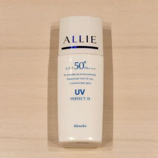 アリィー(ALLIE)のカネボウ　ALLIE エクストラUVプロテクター　SPF 50＋　PA＋＋＋＋(化粧下地)