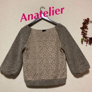 アナトリエ(anatelier)の【お値下げ】　anatelier  ★ カットソー(カットソー(長袖/七分))