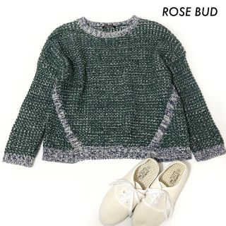 ローズバッド(ROSE BUD)のROSE BUD ローズバッド★長袖ニット斜め切替ライン グリーン 緑(ニット/セーター)