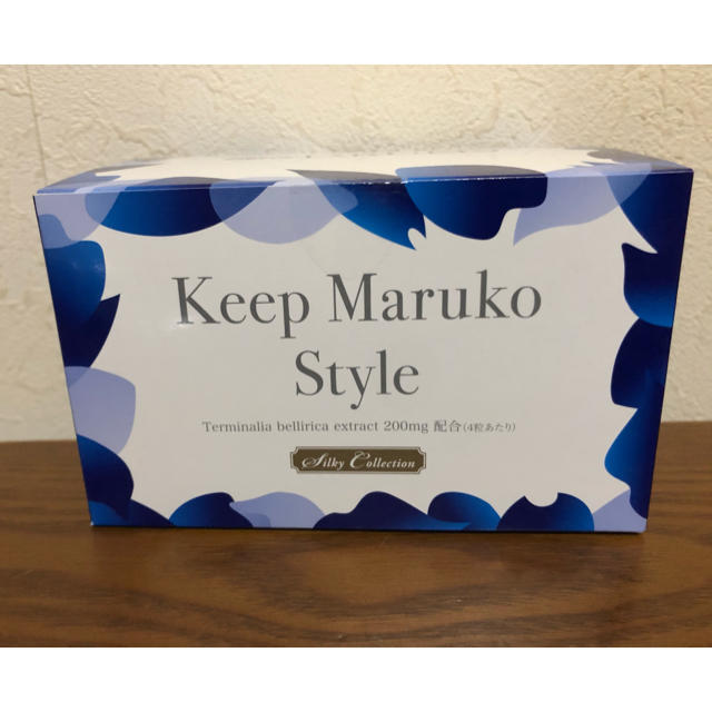 MARUKO(マルコ)のキープマルコスタイル コスメ/美容のダイエット(ダイエット食品)の商品写真