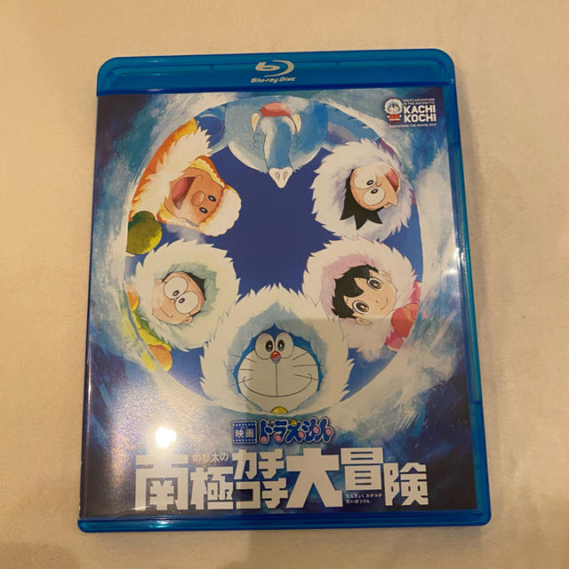 小学館(ショウガクカン)の映画　ドラえもん　のび太の南極カチコチ大冒険 エンタメ/ホビーのDVD/ブルーレイ(キッズ/ファミリー)の商品写真