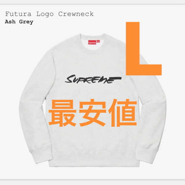 Supreme Futura Logo Crewneck グレーLサイズ