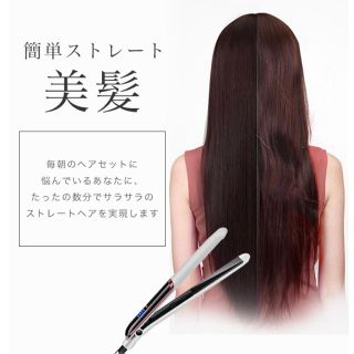 アイロン ヘアアイロン ストレートアイロン 最大200度 4段階調節 (ヘアアイロン)