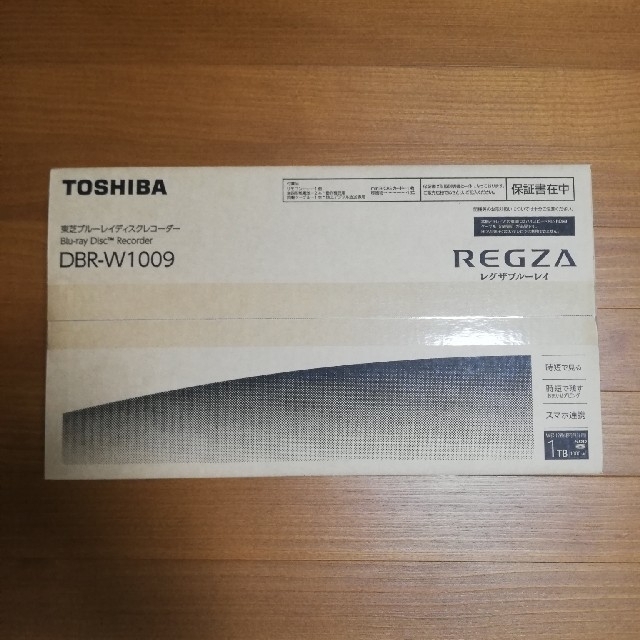 TOSHIBA REGZA BDレコーダー 1TB DBR-W1009