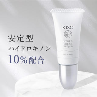 【新品未開封】安定型ハイドロキノン10%配合 SHQ-10 /6g(美容液)
