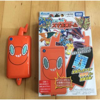 タカラトミー(Takara Tomy)の【美品】ポケモン図鑑 スマホロトム(携帯用ゲーム機本体)