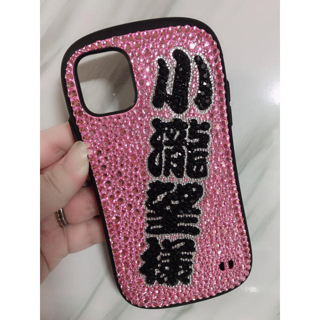 お名前入り♡デコ電 iPhoneケース