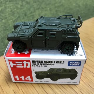 タカラトミー(Takara Tomy)の自衛隊 軽装甲機動車(ミニカー)