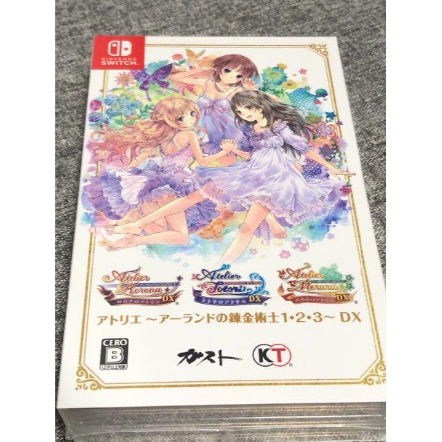 新品未開封品 switch アトリエ〜アーランドの錬金術士1・2・3DX 【希少