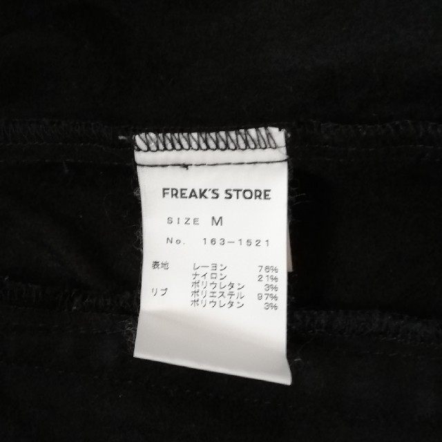 FREAK'S STORE(フリークスストア)の【FREAK'S STORE 】ストレッチブルゾン メンズのジャケット/アウター(ブルゾン)の商品写真