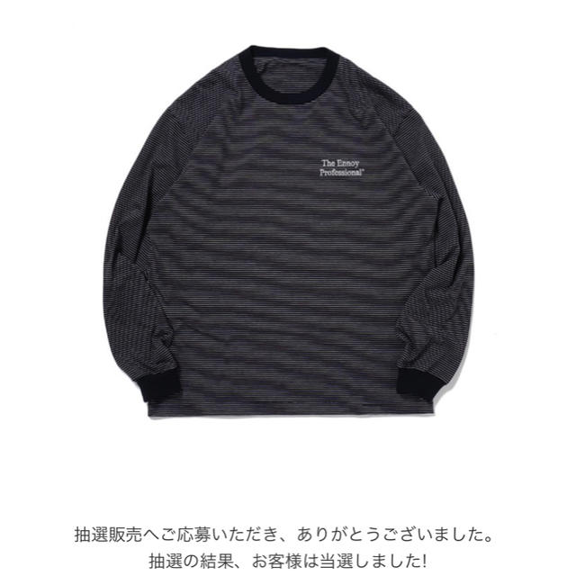 低価格で大人気の ennoy エンノイ ボーダー Tシャツ NAVY Lサイズ T