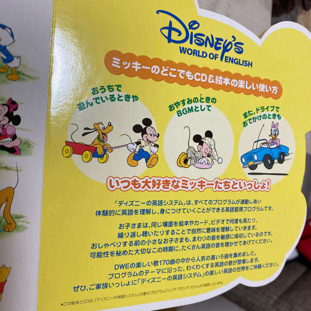 ディズニー ワールドファミリー 本 体験の通販 By きょろ S Shop ラクマ ディズニー ワールドファミリー 本 体験の通販 By きょろ S Shop ラクマ