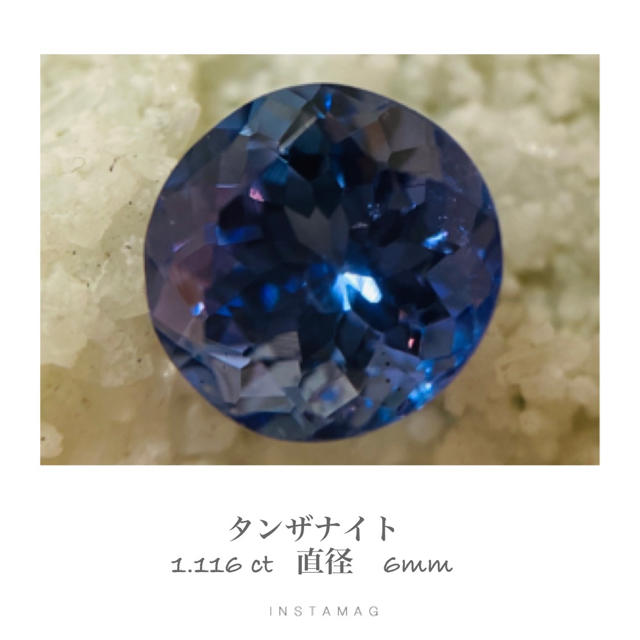 (R1015-4)『トップカラー1ctアップタンザナイト　1.116ct