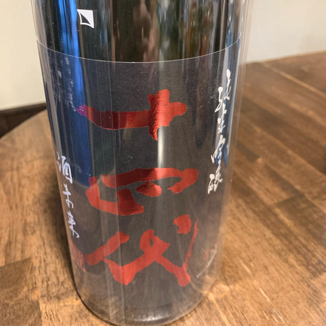 十四代　酒未来　2021.10詰め　1800ml 1本