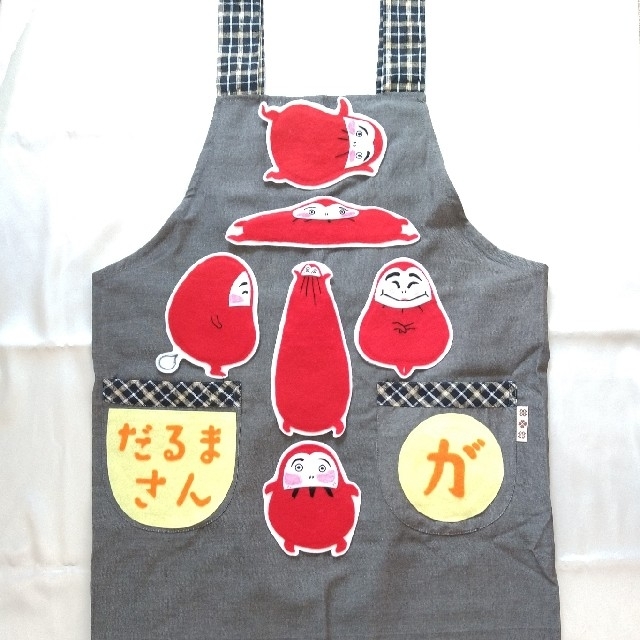 エプロンシアター『だるまさんが』の通販 by みゃあ's shop|ラクマ