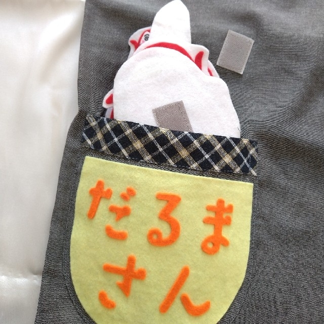 エプロンシアター『だるまさんが』の通販 by みゃあ's shop|ラクマ
