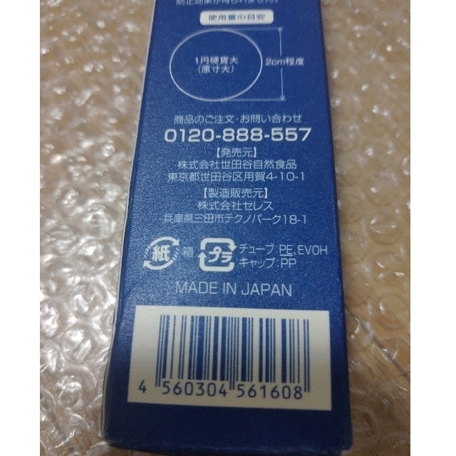 シーク 朝用オールインワンゲル 50g 2個 箱無し 2