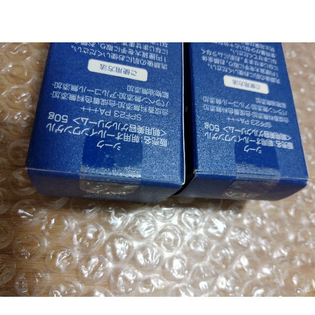 シーク 朝用オールインワンゲル 50g 2個 箱無し 3
