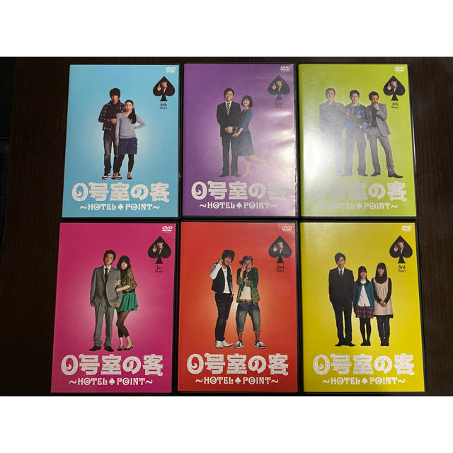 0号室の客　ジャニーズドラマ　DVD BOX 1＆2