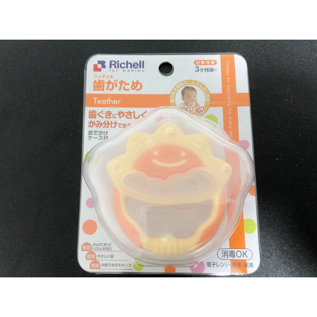 Richell(リッチェル)のK様専用 キッズ/ベビー/マタニティのおもちゃ(その他)の商品写真