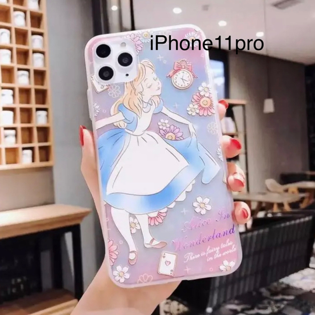 ふしぎの国のアリス(フシギノクニノアリス)のiPhone11proケースDisneyディズニーアリスプリンセス不思議の国 スマホ/家電/カメラのスマホアクセサリー(iPhoneケース)の商品写真