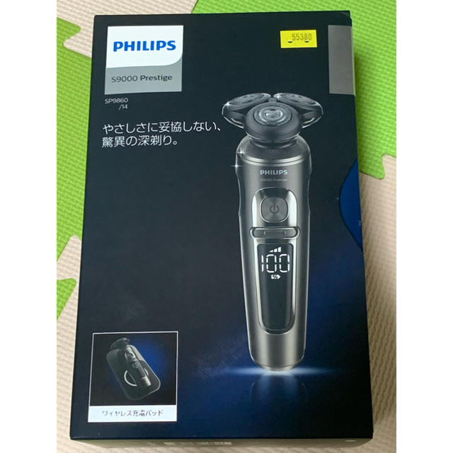 PHILIPS(フィリップス)の(mame様専用)フィリップス　SP9860/14 未使用品 スマホ/家電/カメラの美容/健康(メンズシェーバー)の商品写真