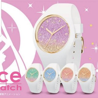 アイスウォッチ(ice watch)のice watch　限定　新品　セーラームーン　コラボ　ピンク　アイスウォッチ(腕時計)