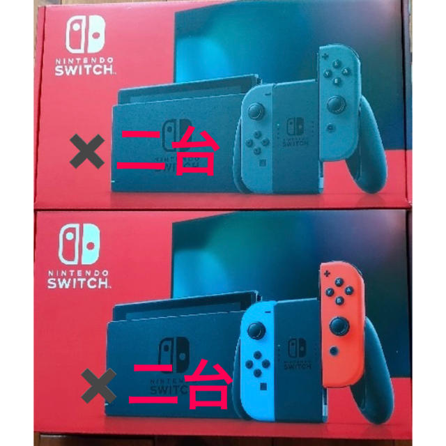 24時間以内発送 スイッチ ネオン 本体 新品 未使用 Switch 任天堂