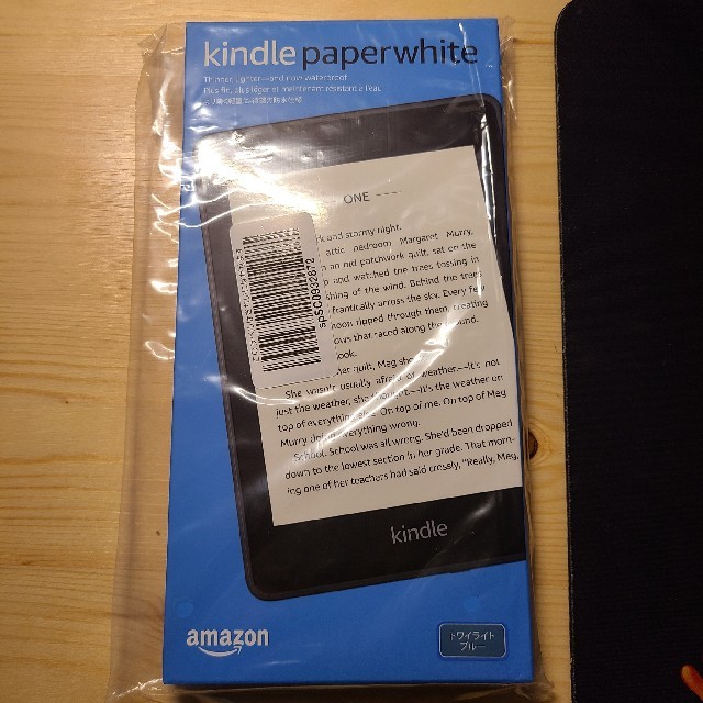 新品未開封です Kindle Paperwhite 8GB(広告あり) 10世代 | badenbaden ...