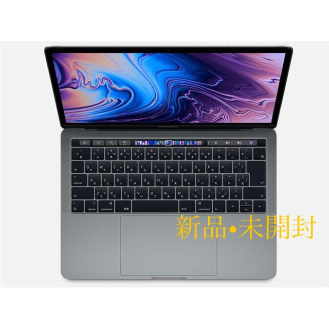 2台】MacBookPro 256GB MUHP2J/A [スペースグレイ] - ノートPC