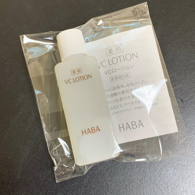 HABA(ハーバー)のHABA VCローションⅡ 20ml コスメ/美容のスキンケア/基礎化粧品(化粧水/ローション)の商品写真