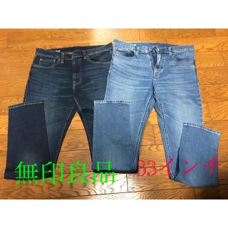 ムジルシリョウヒン(MUJI (無印良品))の美品　2本セット　　無印良品　メンズジーンズ　SLIM   33インチ(デニム/ジーンズ)