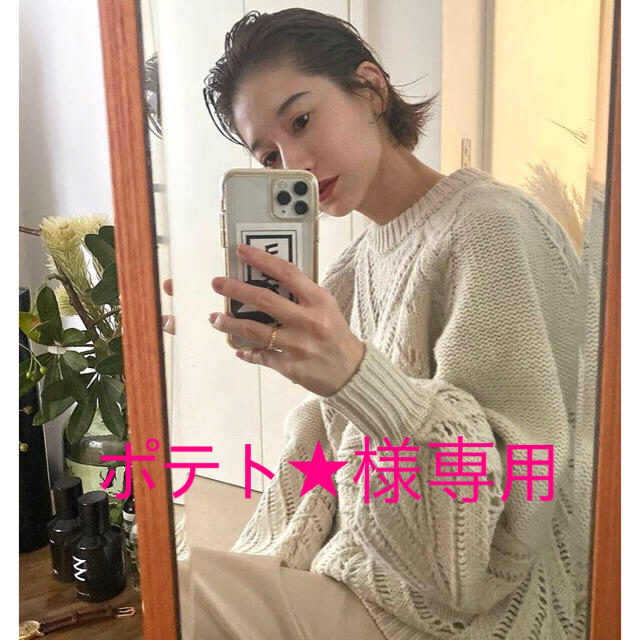 STUDIOUS(ステュディオス)のCLANE OPENWORK CABLE KNIT 1 極美品 レディースのトップス(ニット/セーター)の商品写真