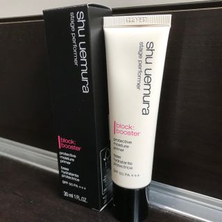 シュウウエムラ(shu uemura)の■クローバー様 専用■(化粧下地)