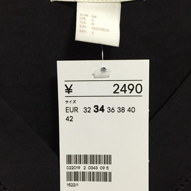 H&M(エイチアンドエム)の新品 H&M☆トップス レディースのトップス(シャツ/ブラウス(半袖/袖なし))の商品写真