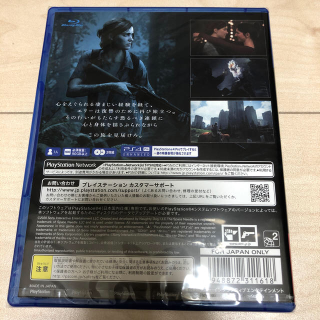 PlayStation4(プレイステーション4)の【週末値下げ】The Last of Us Part II エンタメ/ホビーのゲームソフト/ゲーム機本体(家庭用ゲームソフト)の商品写真