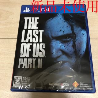 プレイステーション4(PlayStation4)の【週末値下げ】The Last of Us Part II(家庭用ゲームソフト)