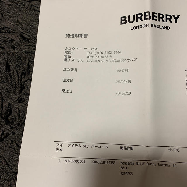 BURBERRY(バーバリー)の【BURBERRY レザーベルト】 美品 メンズのファッション小物(ベルト)の商品写真