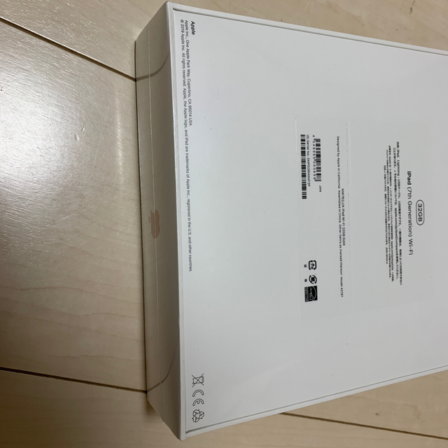 【新品未開封】iPad IPAD 32GB 第7世代 2