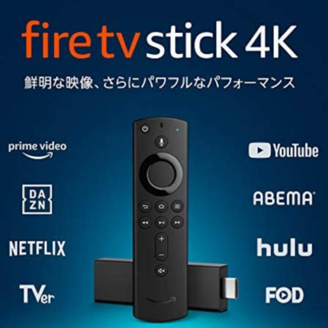 Amazon fire  tv  stick 4K 新品 スマホ/家電/カメラのテレビ/映像機器(テレビ)の商品写真